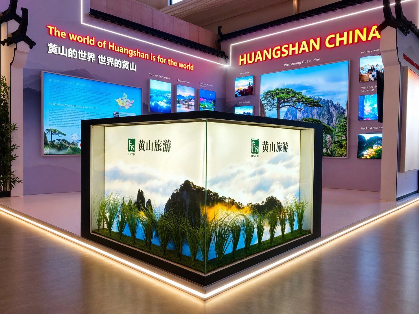 Berlin ITB - Huangshan