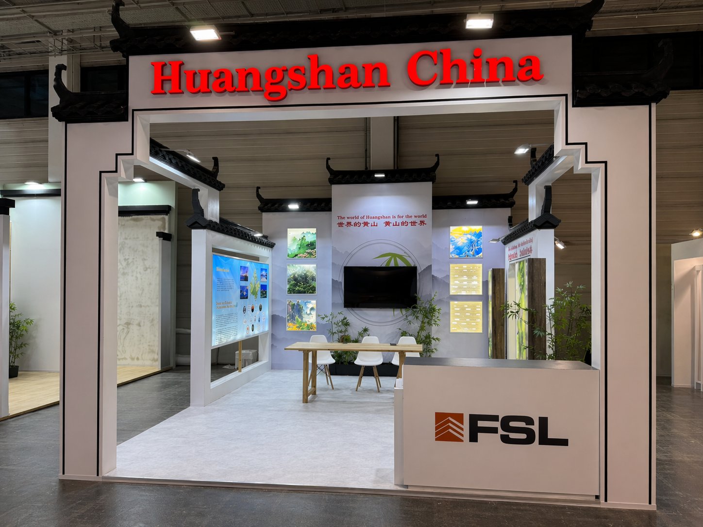 Berlin ITB - Huangshan