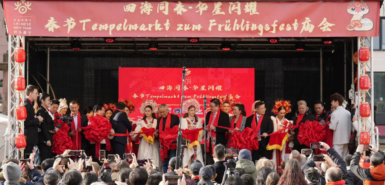 \u6CD5\u5170\u514B\u798F\u6625\u8282\u5E99\u4F1A